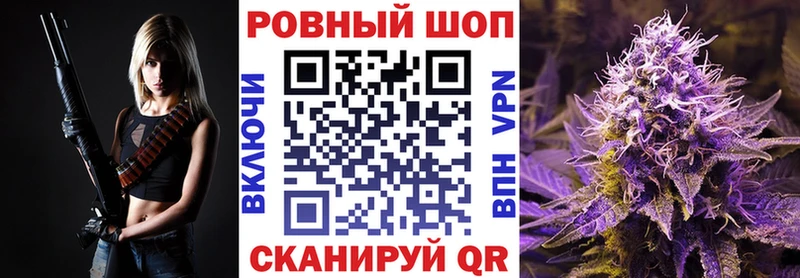 Где купить Кизляр Марихуана  МЕФ  АМФ  ГАШИШ  Cocaine  Alpha-PVP 