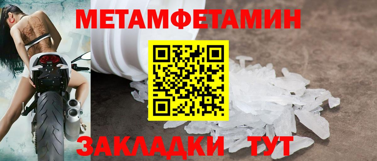 Кизляр  Амфетамин VHQ  Вход с VPN 