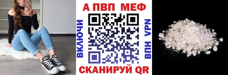 A PVP VHQ Кизляр