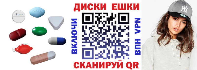 Экстази ешки Кизляр