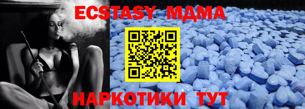 Ecstasy Дубай Кизляр