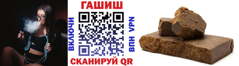 цены   Кизляр  ГАШИШ ice o lator 