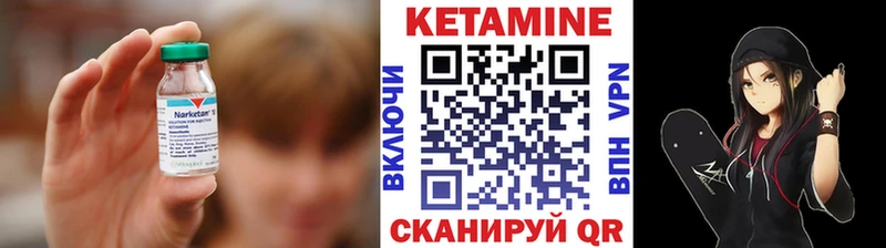 МЕГА сайт  Кизляр  Кетамин ketamine 