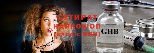 мяу мяу кристалл Корсаков