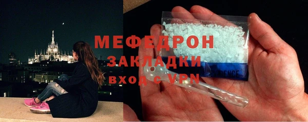 мяу мяу кристалл Корсаков