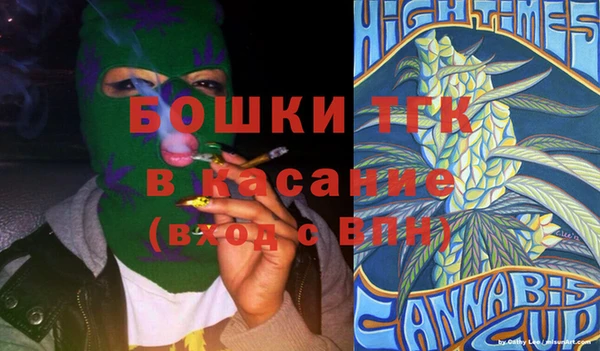 ALPHA PVP Краснослободск