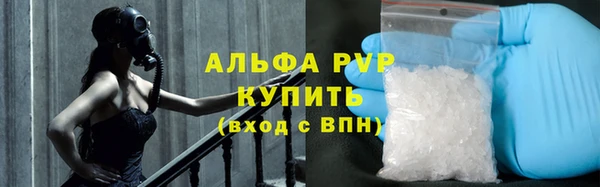 мяу мяу кристалл Корсаков