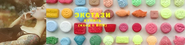 эйфоретик Белая Холуница
