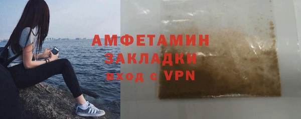 мяу мяу кристалл Корсаков