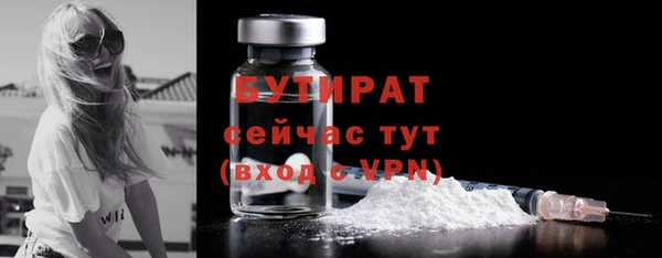 мяу мяу кристалл Корсаков