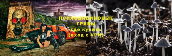 мефедрон Бежецк