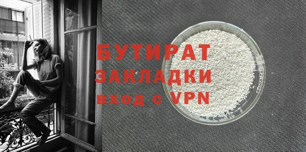мяу мяу кристалл Корсаков