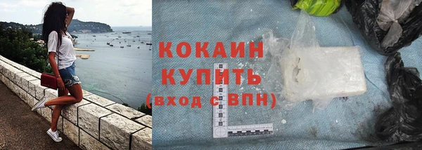 мефедрон Бежецк