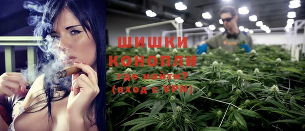спиды Красноперекопск