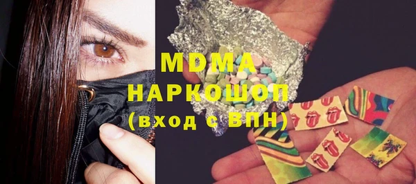 эйфоретик Белая Холуница