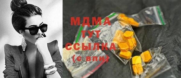 мяу мяу кристалл Корсаков