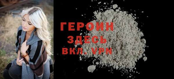 синтетический гашиш Белая Калитва