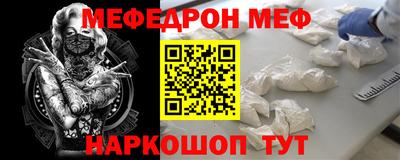 спиды Кумертау