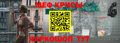 спиды Кумертау