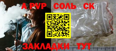 кокаин Кунгур