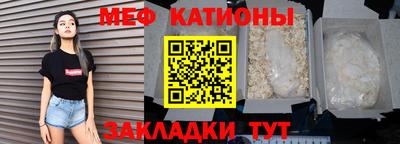 спиды Кумертау