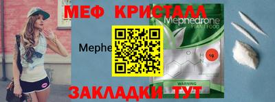 спиды Кумертау