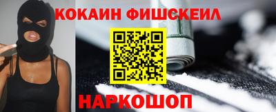 кокаин Кунгур