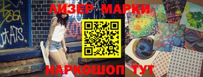 мяу мяу кристалл Ливны