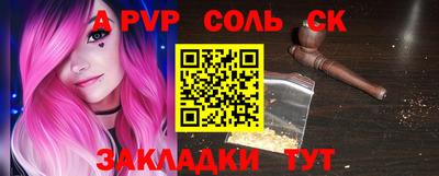 спиды Кумертау