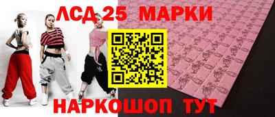 кокаин Кунгур