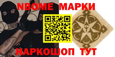 кокаин Кунгур