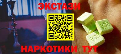 мяу мяу кристалл Ливны