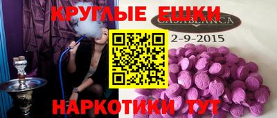 кокаин Кунгур