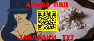 спиды Кумертау