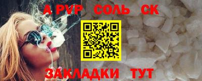 кокаин Кунгур