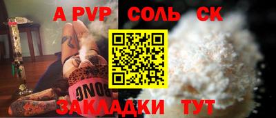 кокаин Кунгур