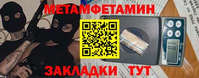 спиды Кумертау