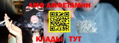 спиды Кумертау