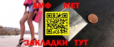 мяу мяу кристалл Ливны