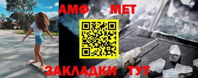 спиды Кумертау