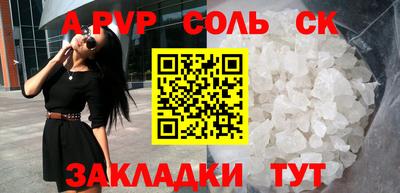 кокаин Кунгур