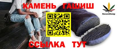 спиды Кумертау