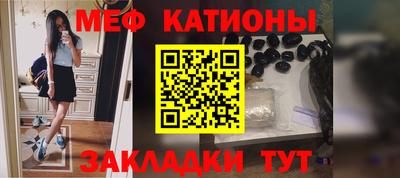 кокаин Кунгур