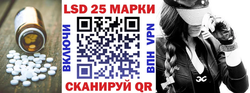 магазин наркотиков Кизляр Лсд 25 экстази кислота