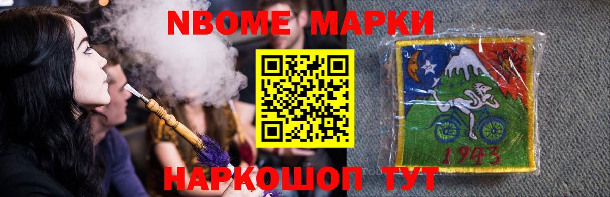 Кизляр  LSD-25 экстази ecstasy  LSD-25 экстази кислота  Вход с VPN 