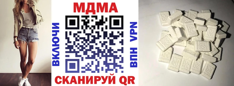 где купить наркотик Кизляр MDMA молли
