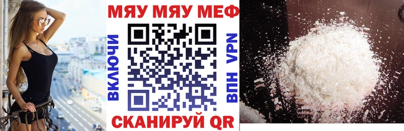 где купить наркоту  Кизляр  OMG ссылка  Меф 4 MMC 