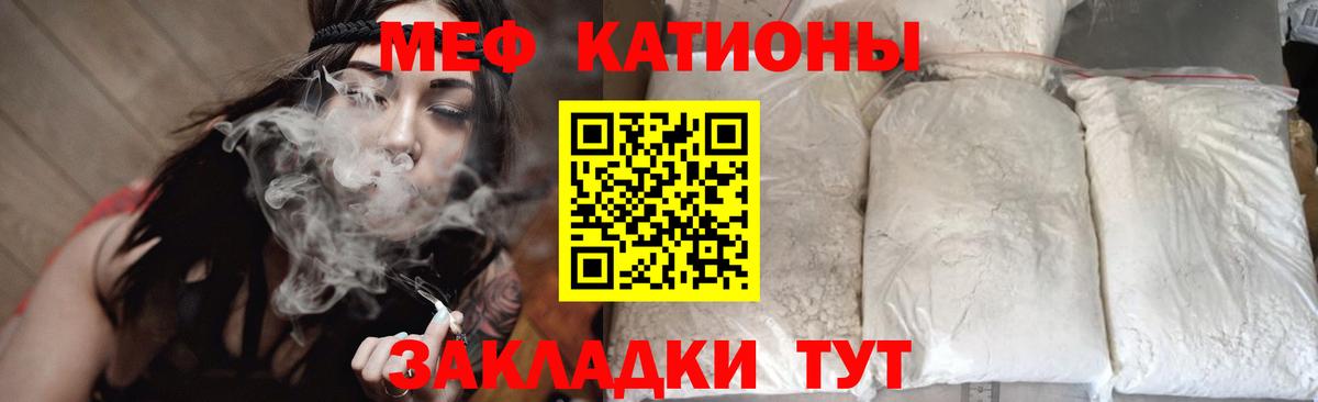 МЯУ-МЯУ  купить наркоту  Кизляр  Меф мяу мяу  Вход с VPN 