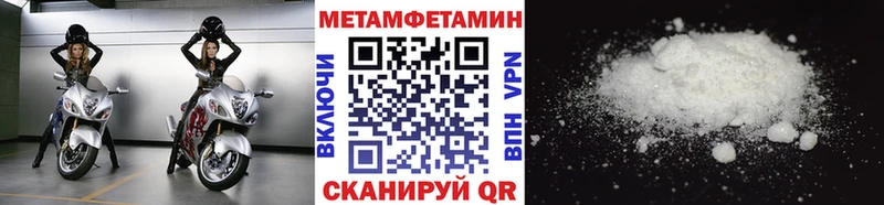 Первитин винт  Кизляр 