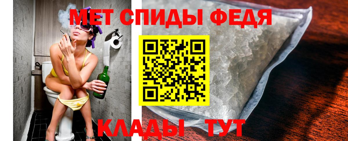 Метамфетамин винт Кизляр